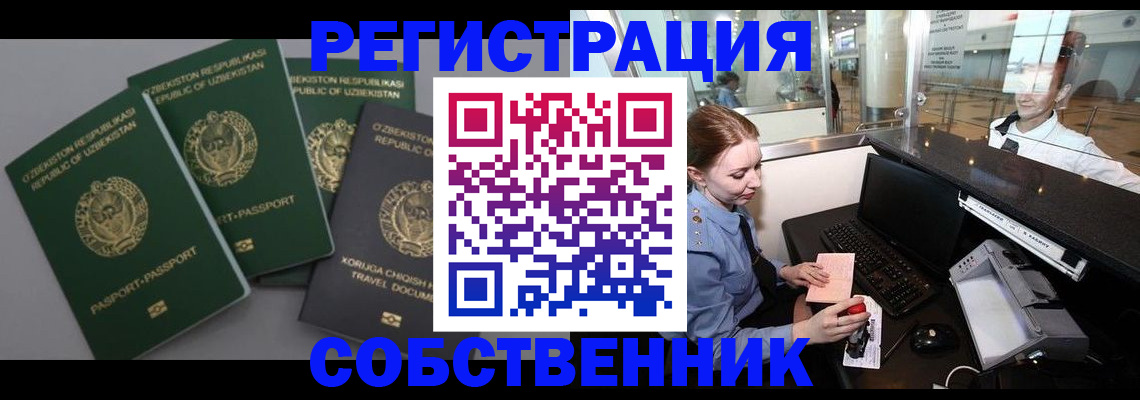 найти адрес прописки в Троицке